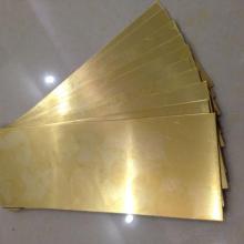 H62 Brass plate