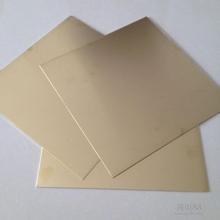 H65 Brass plate