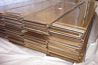 H68 Brass Bar
